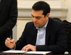 <em>A ver cuándo toca. Sobre Tsipras y sus ministros</em>