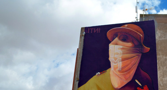 El 15-M transforma el mundo de la Cultura