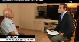 Detenido de nuevo el técnico que destapó el armamento nuclear israelí