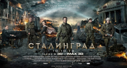 Ucrania amplía la lista de películas rusas censuradas